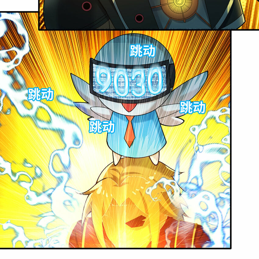 114回 全新职业邪术师59