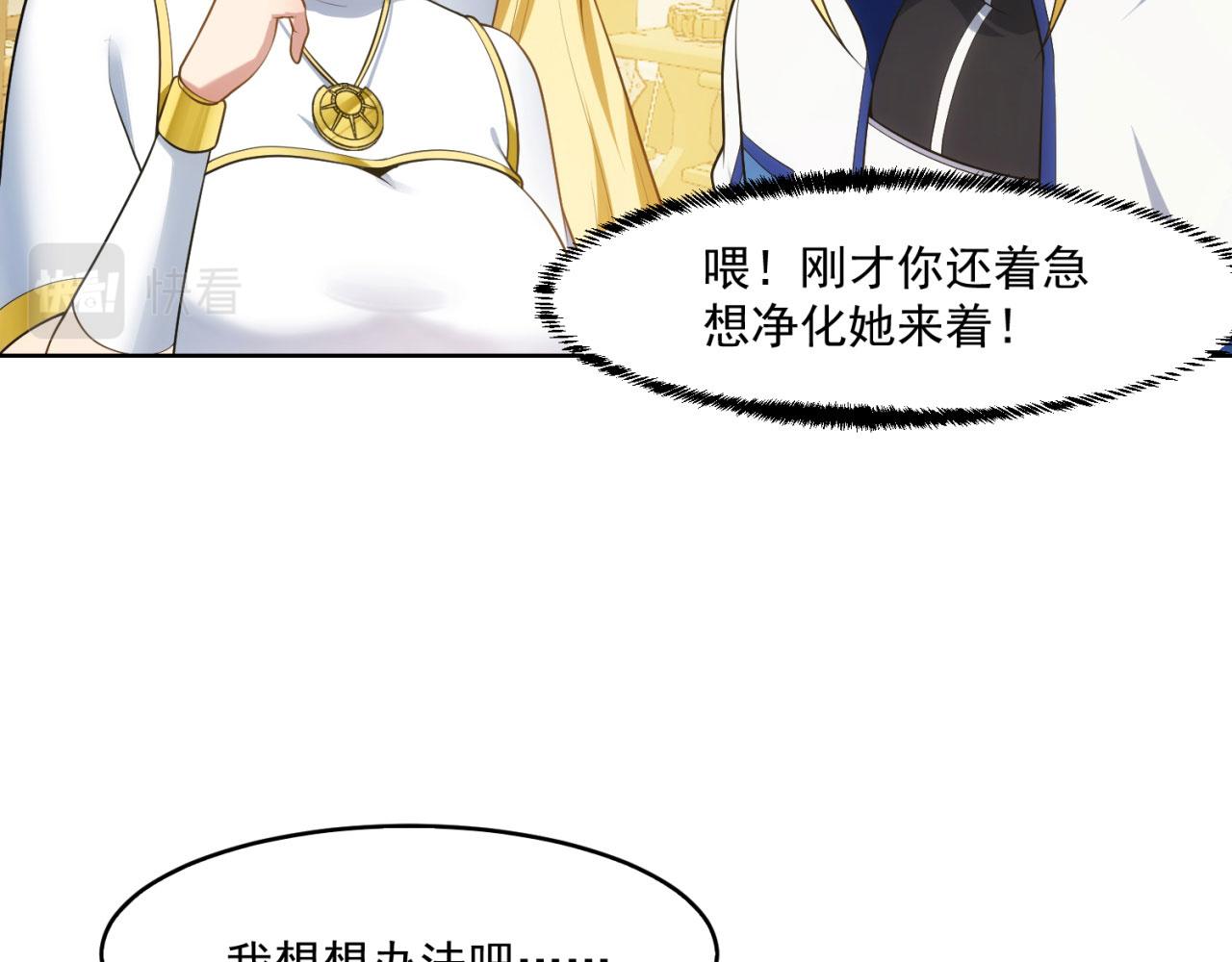59回-随时为小姐姐献上心脏73