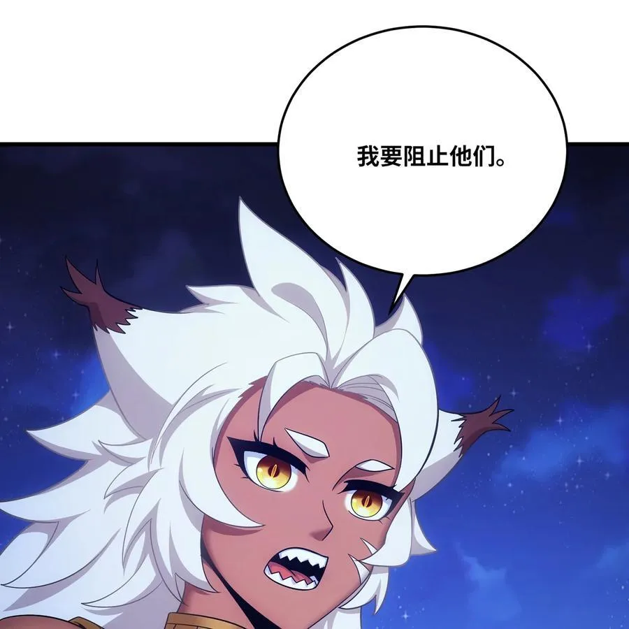 174回 谎言的祭司40
