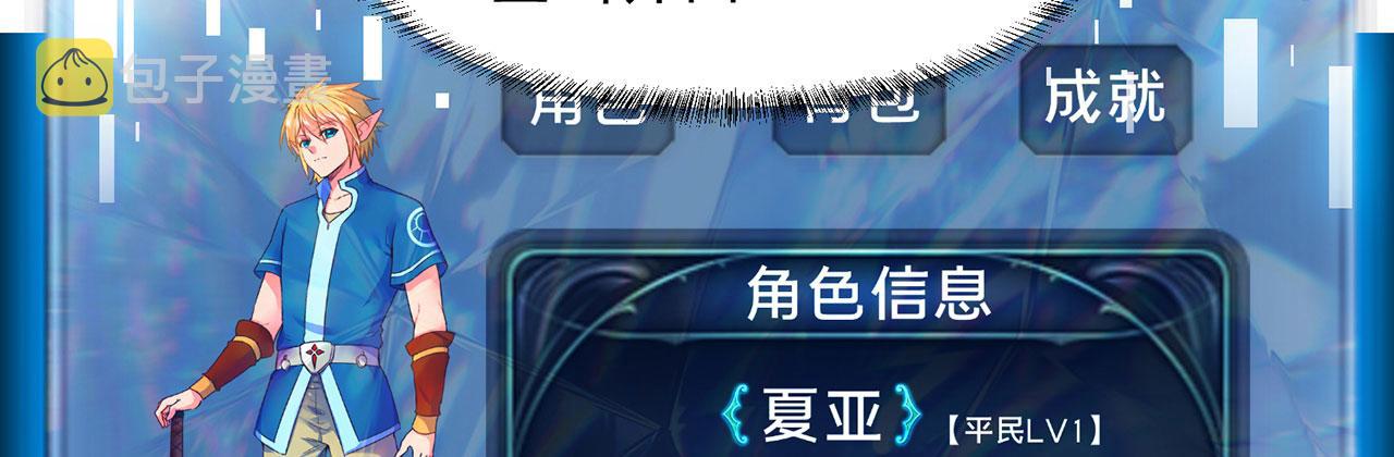 05回-终于聊到活人了！11