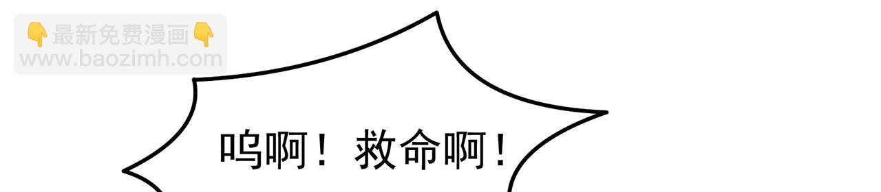 53回-女武神奥琳希露118