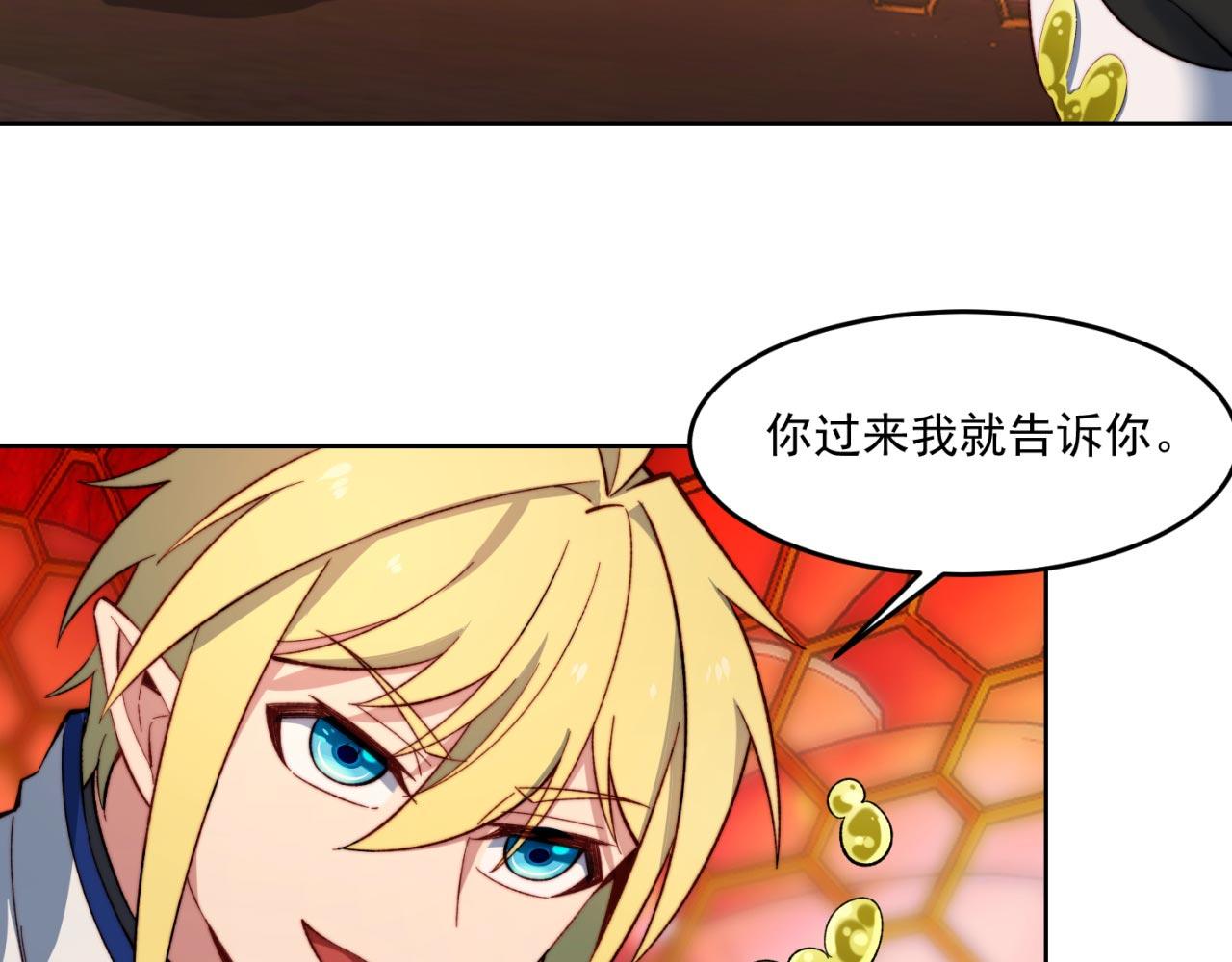 38回-这么可爱很抗揍吧28