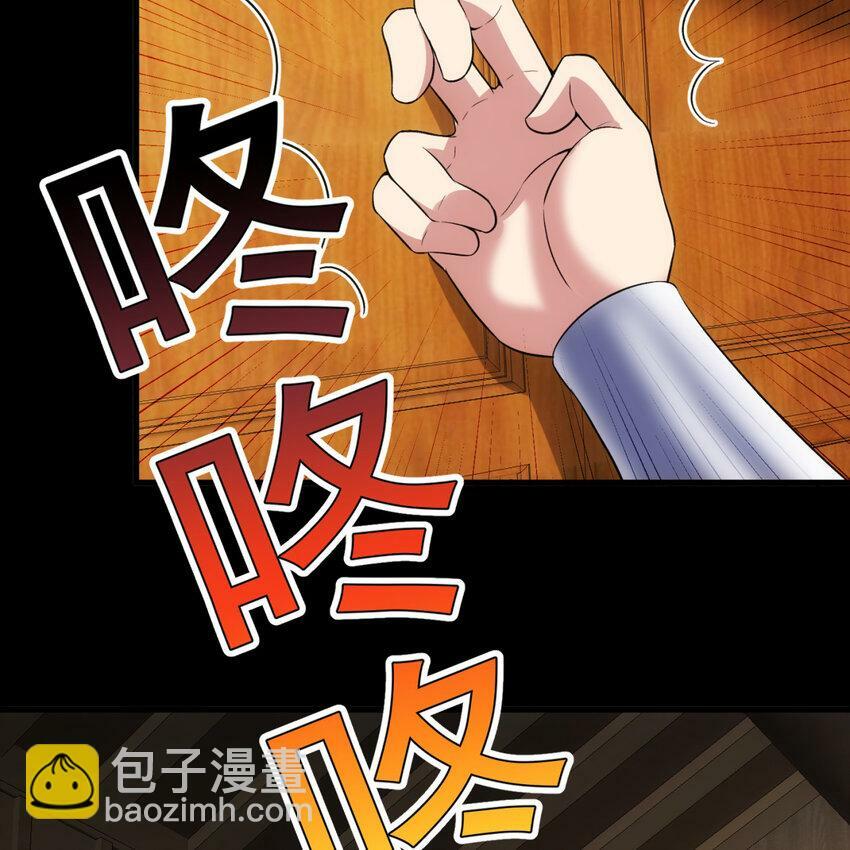 番外 千等分的人渣72