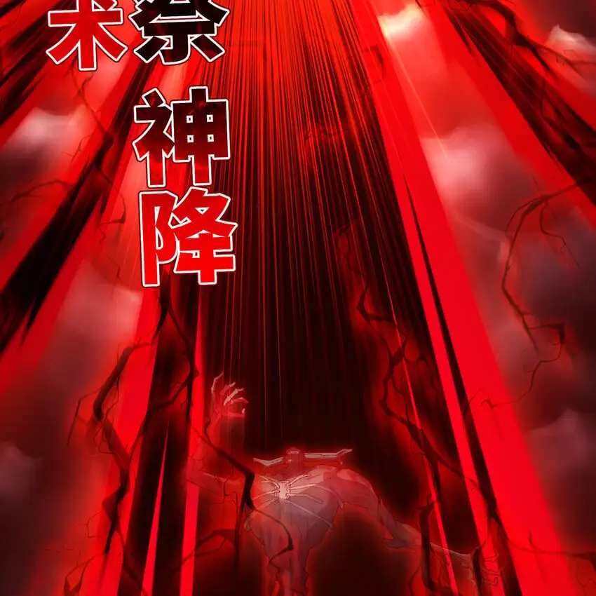 140回 BOSS战，下！43