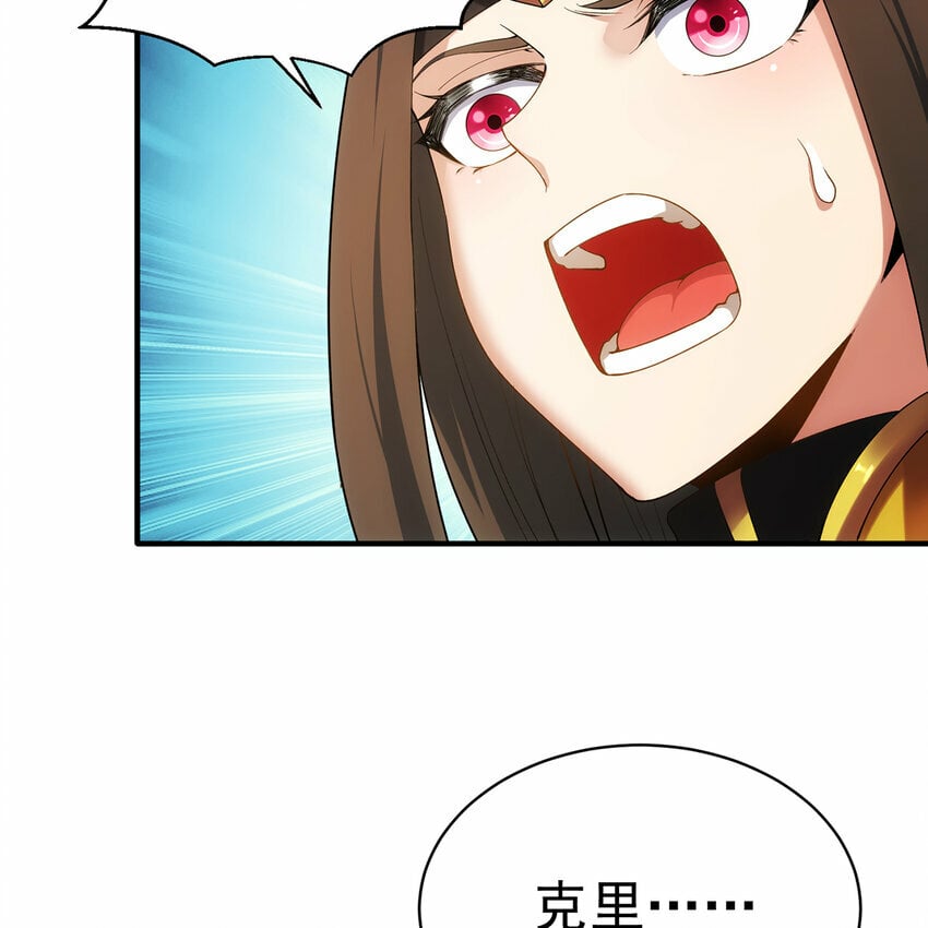 112回 神力移动充电宝32