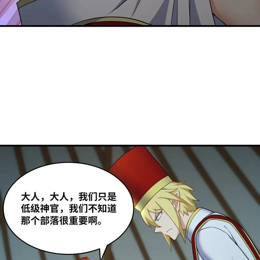 173回 夜探白灵部落86