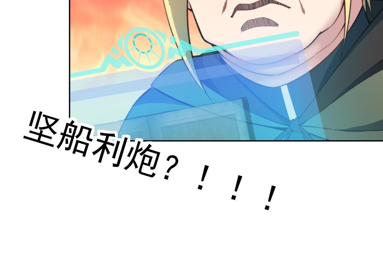 33回-劫匪？玩家？29