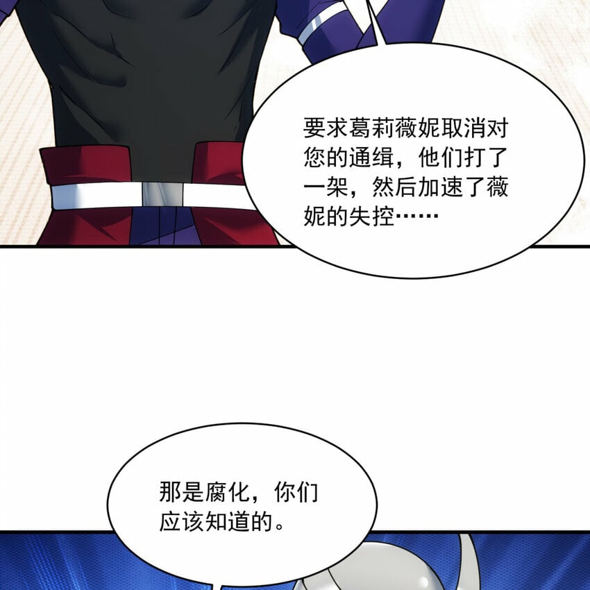 96回 玫瑰十字会109