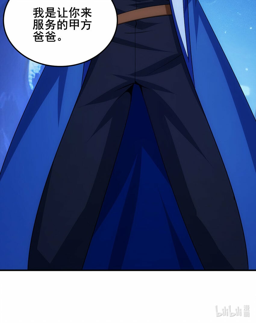 115回 极冻精灵·雪地兔子117