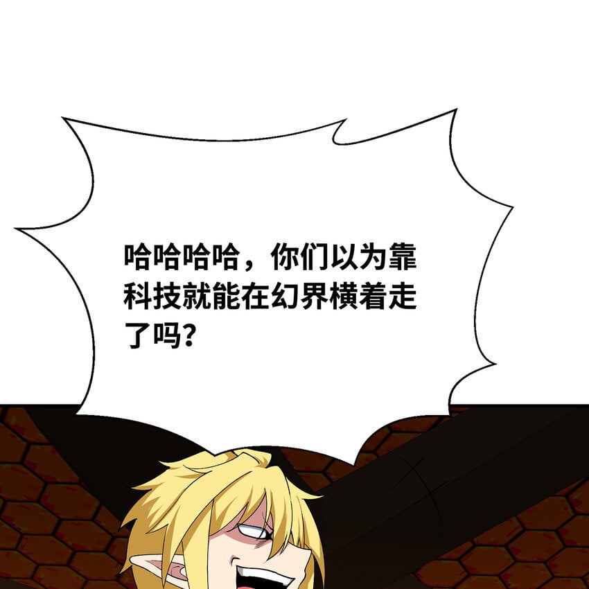 123回 沙雕网友欢乐多57