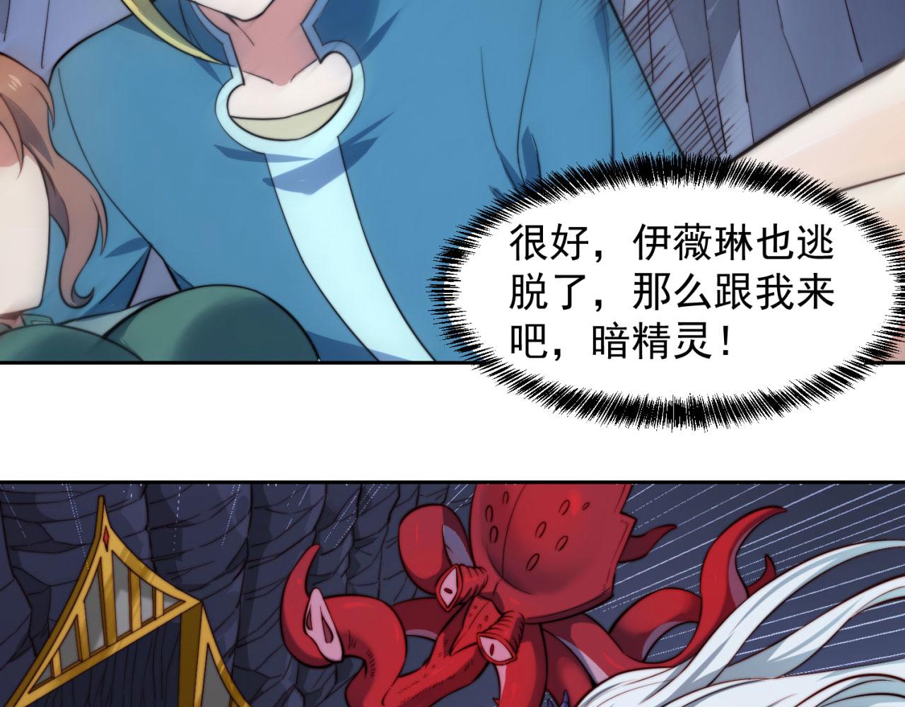 19回-伊薇琳104