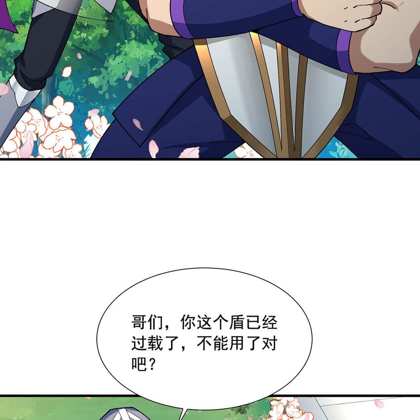 125回 泉水破坏者24