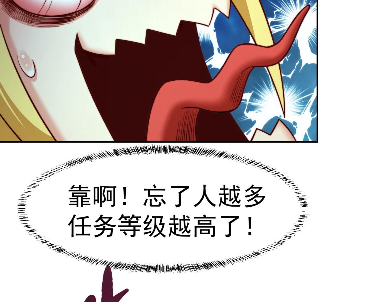 17回-吖！这是什么操作72