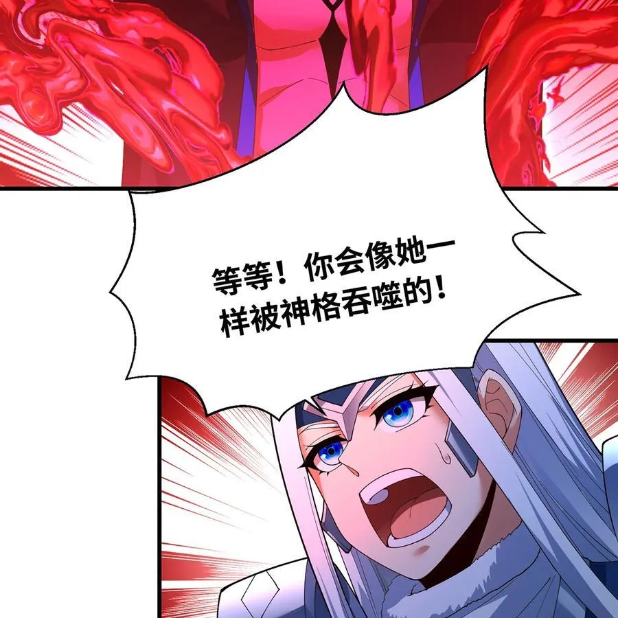 192回 吃了你107