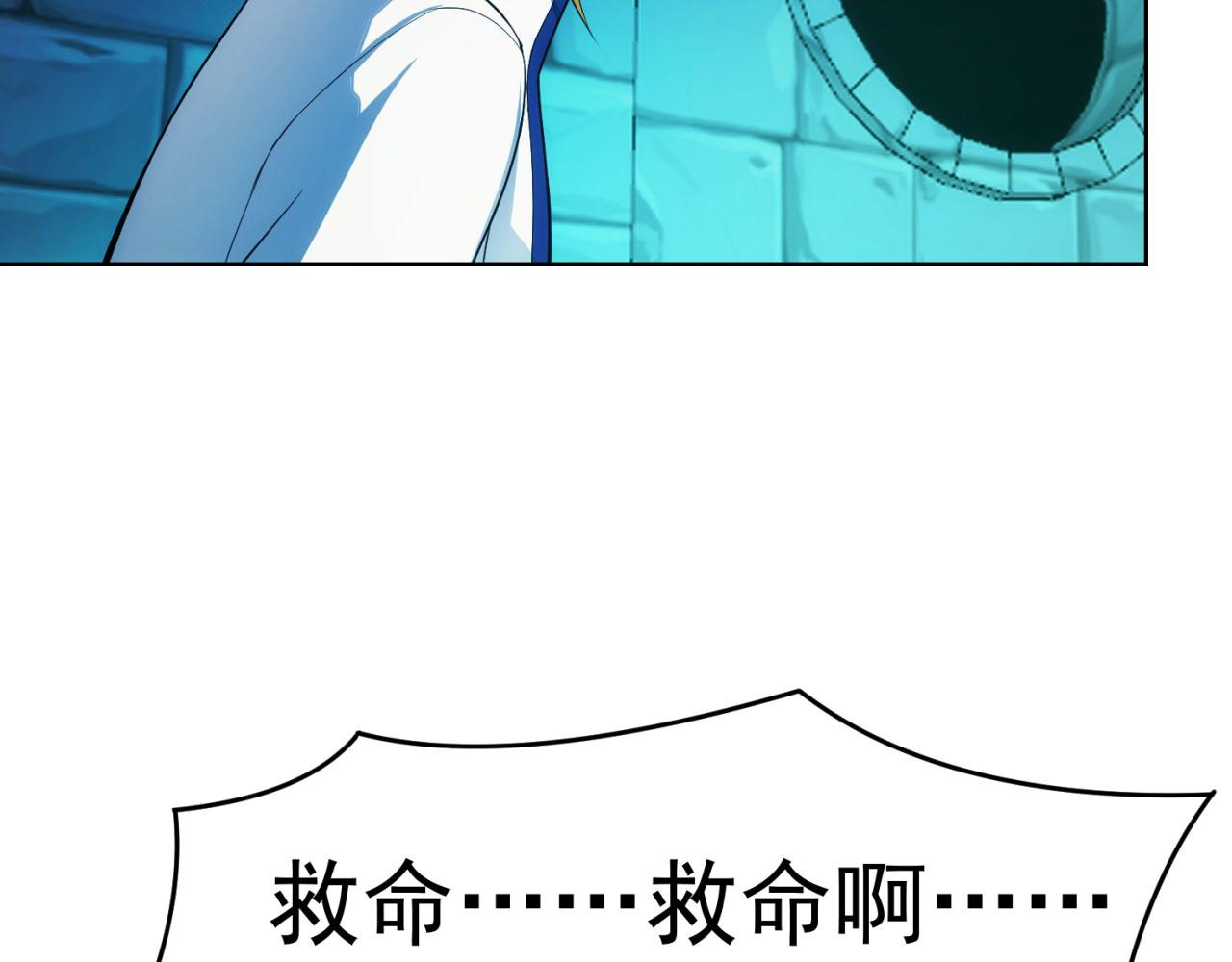 56回-一看伤害二百五150