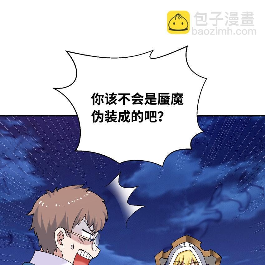 124回 可移动泉水29