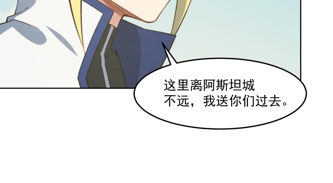 28回-自古套路得人心109