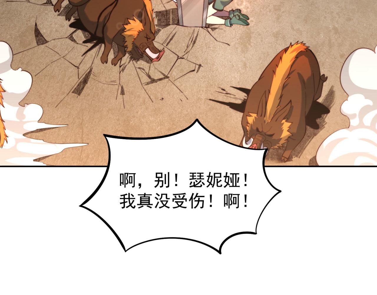 15回-这个NPC各种意义上猛144