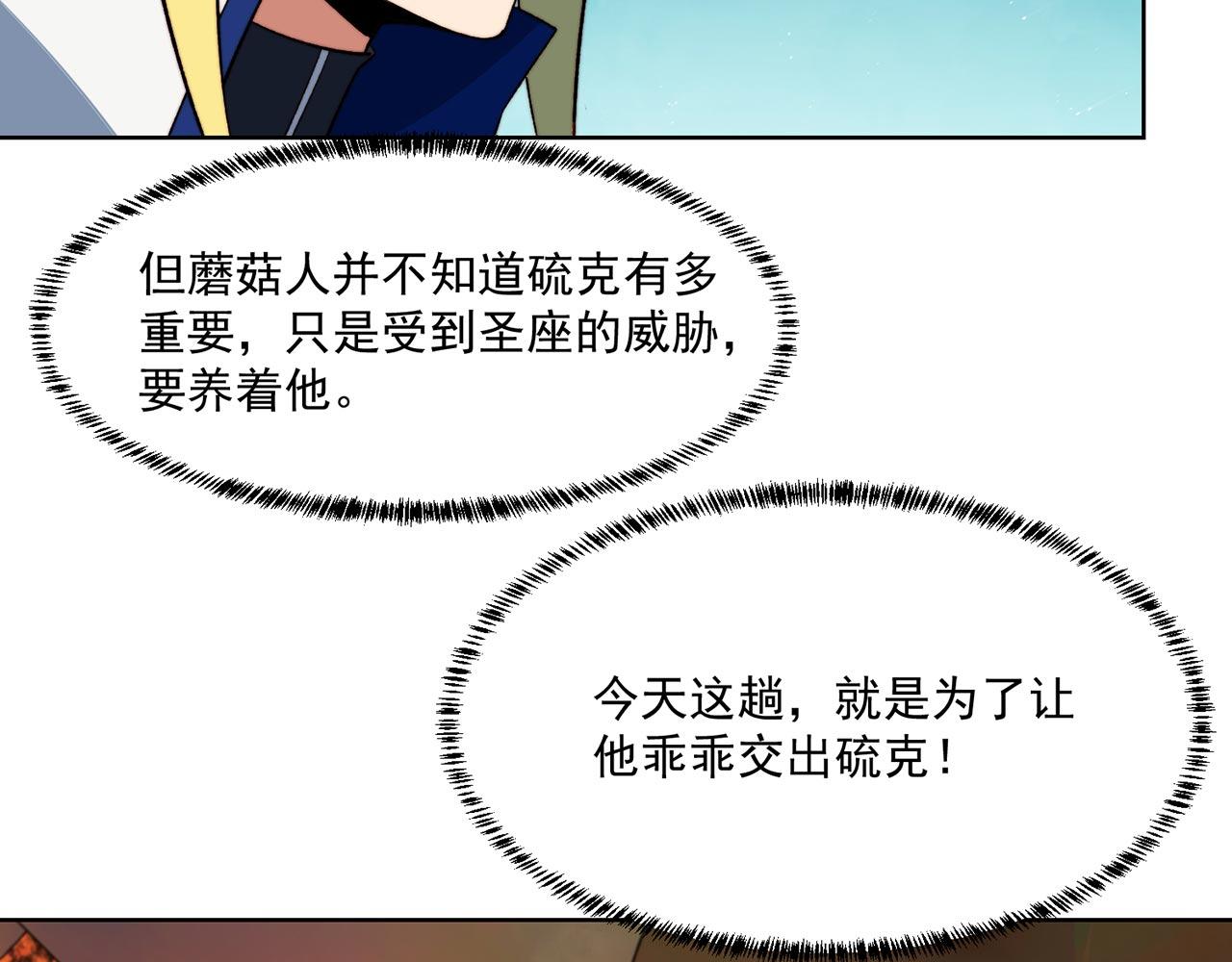 36回-搏击俱乐部76