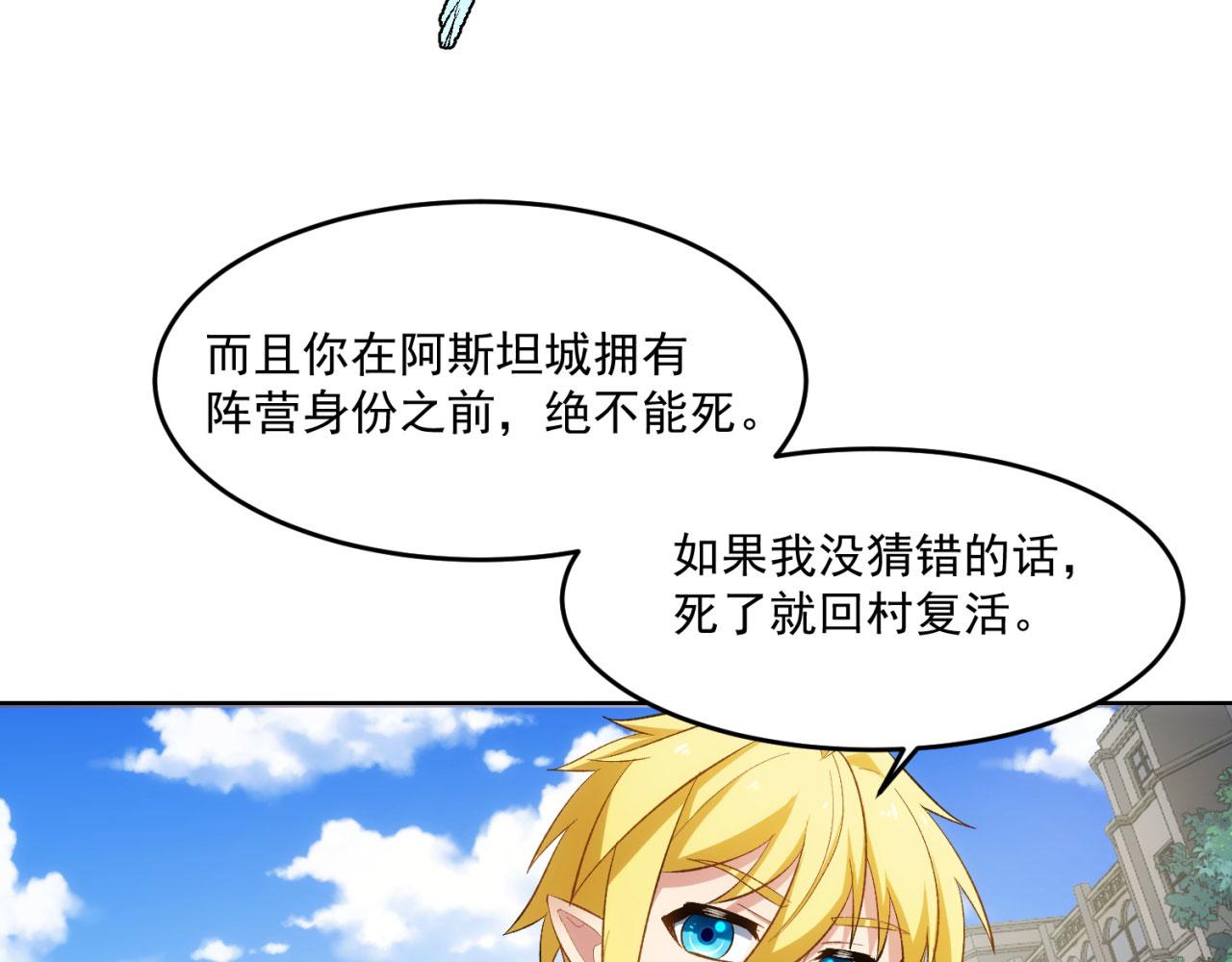 60回-就这？12