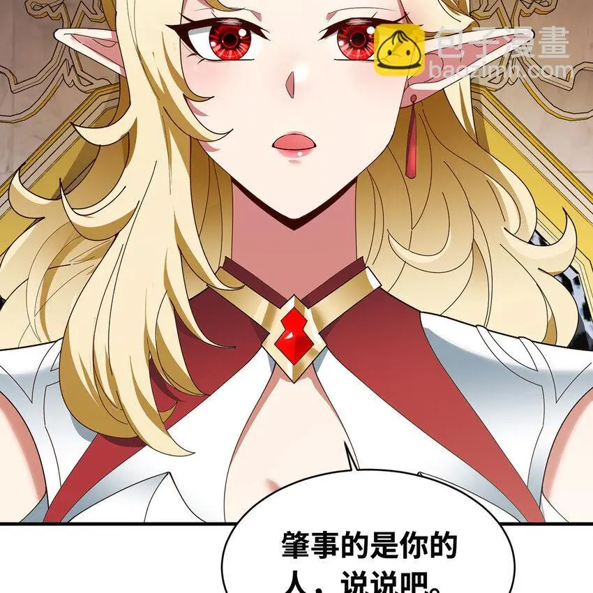 150回 制度有大问题7