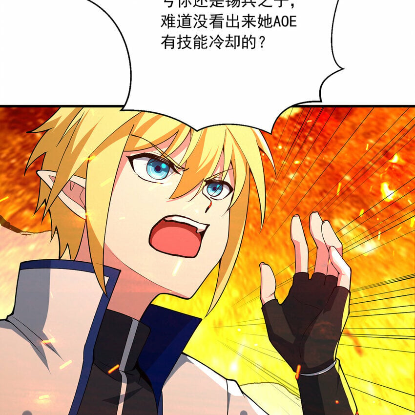 108回 是你打的不行27