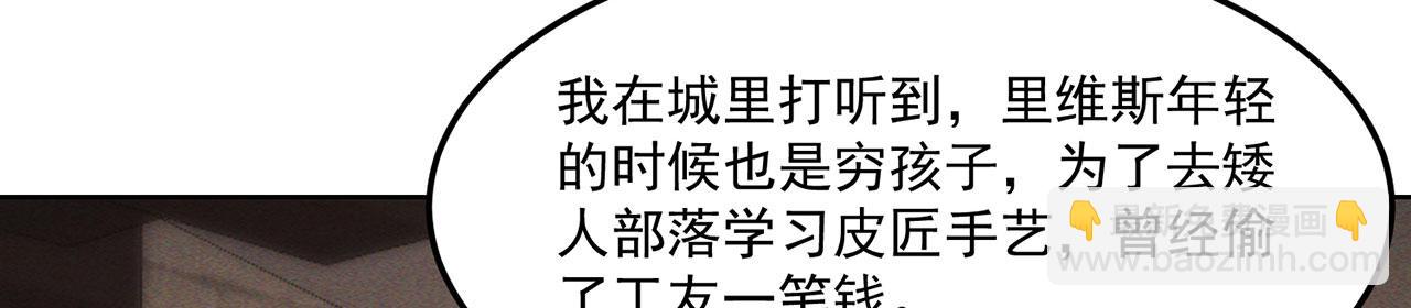 44回-你卖不卖吧？107