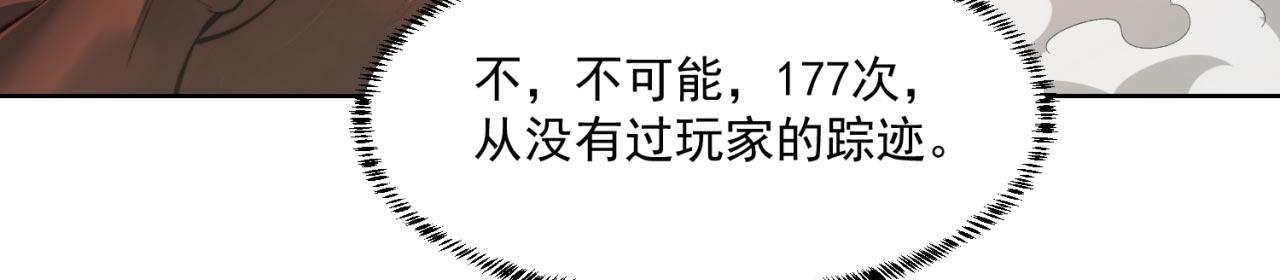 31回-阿斯坦城9