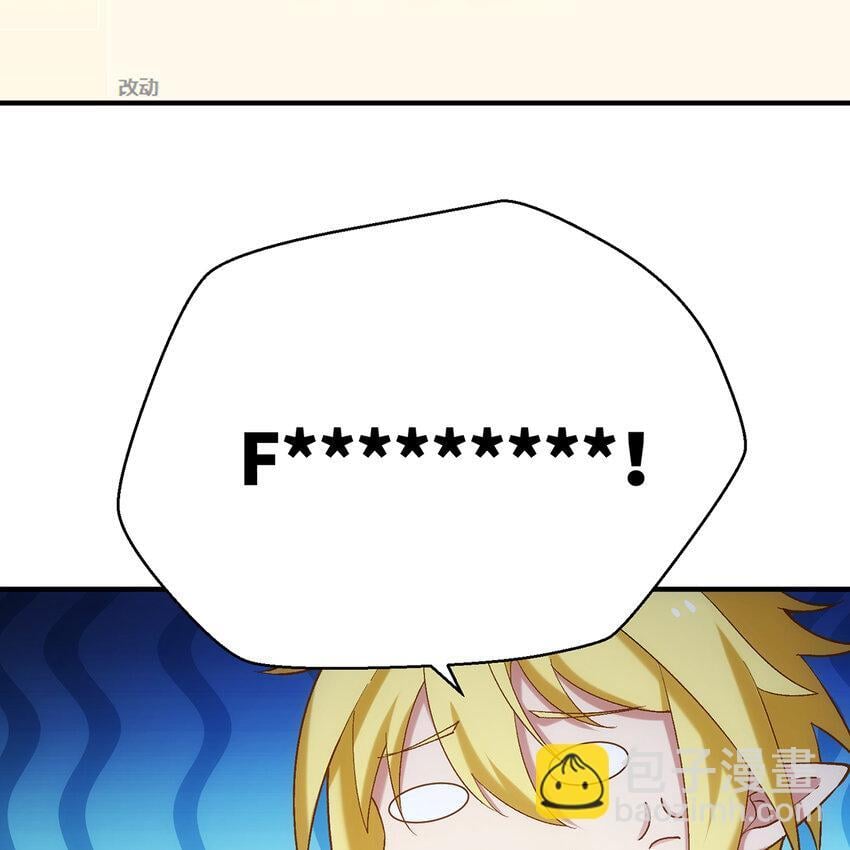 122回 异世界第四天灾27