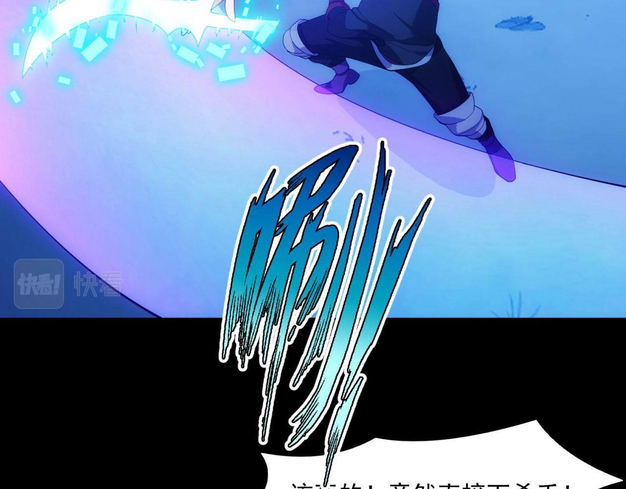 57回-剧情？跳过！170