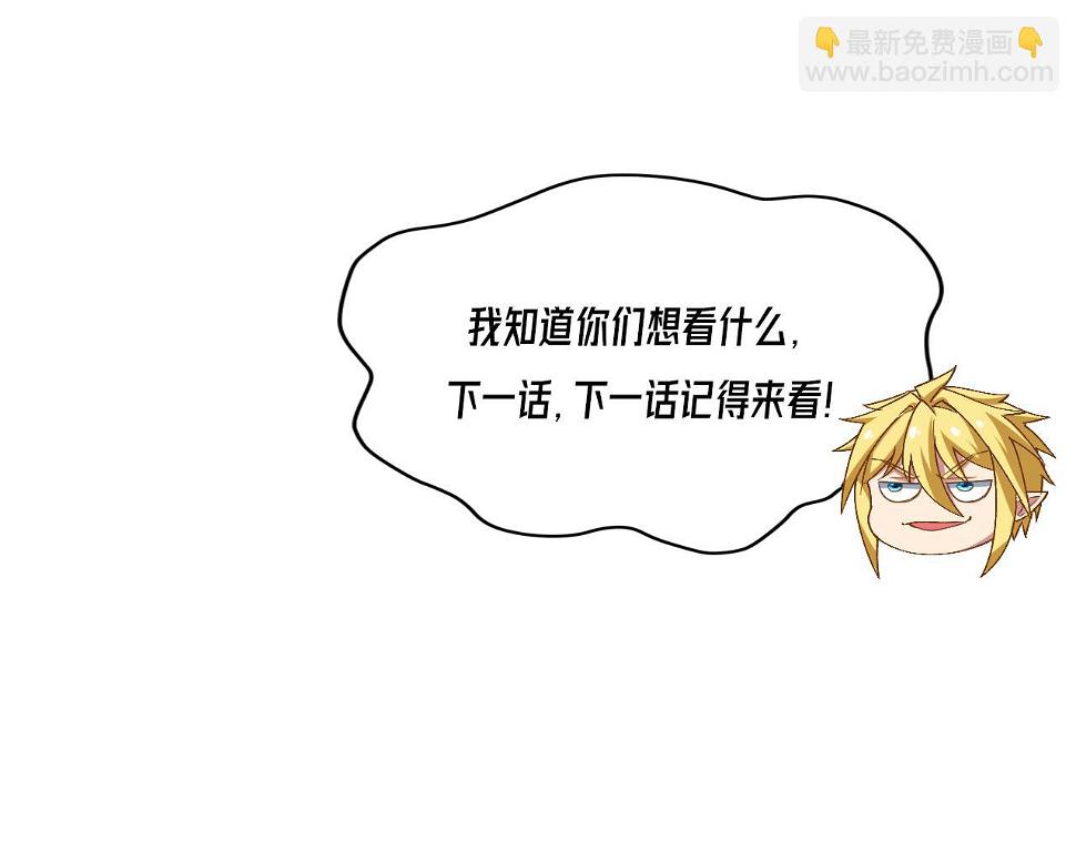 82回-开门！社区送温暖137