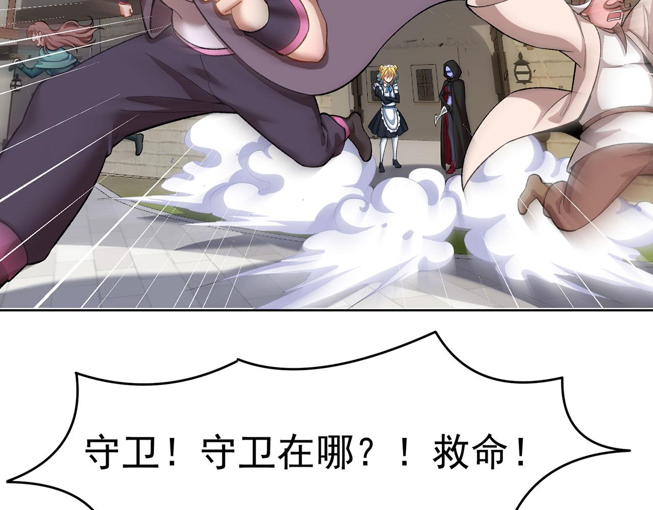 44回-你卖不卖吧？58
