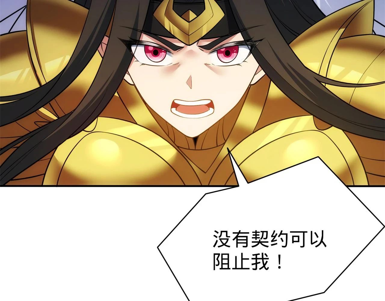 76回-守约狂魔188