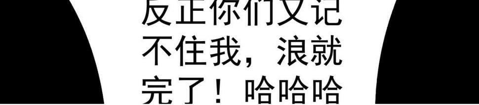 89回-我应该在车底49