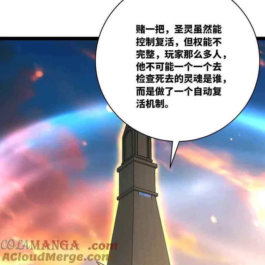 204回 打破循环68