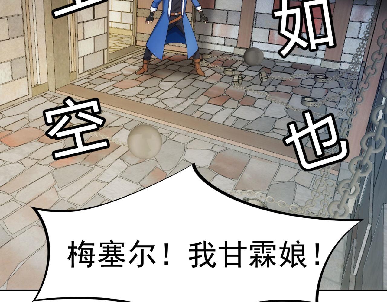 64回-你是玩家？95