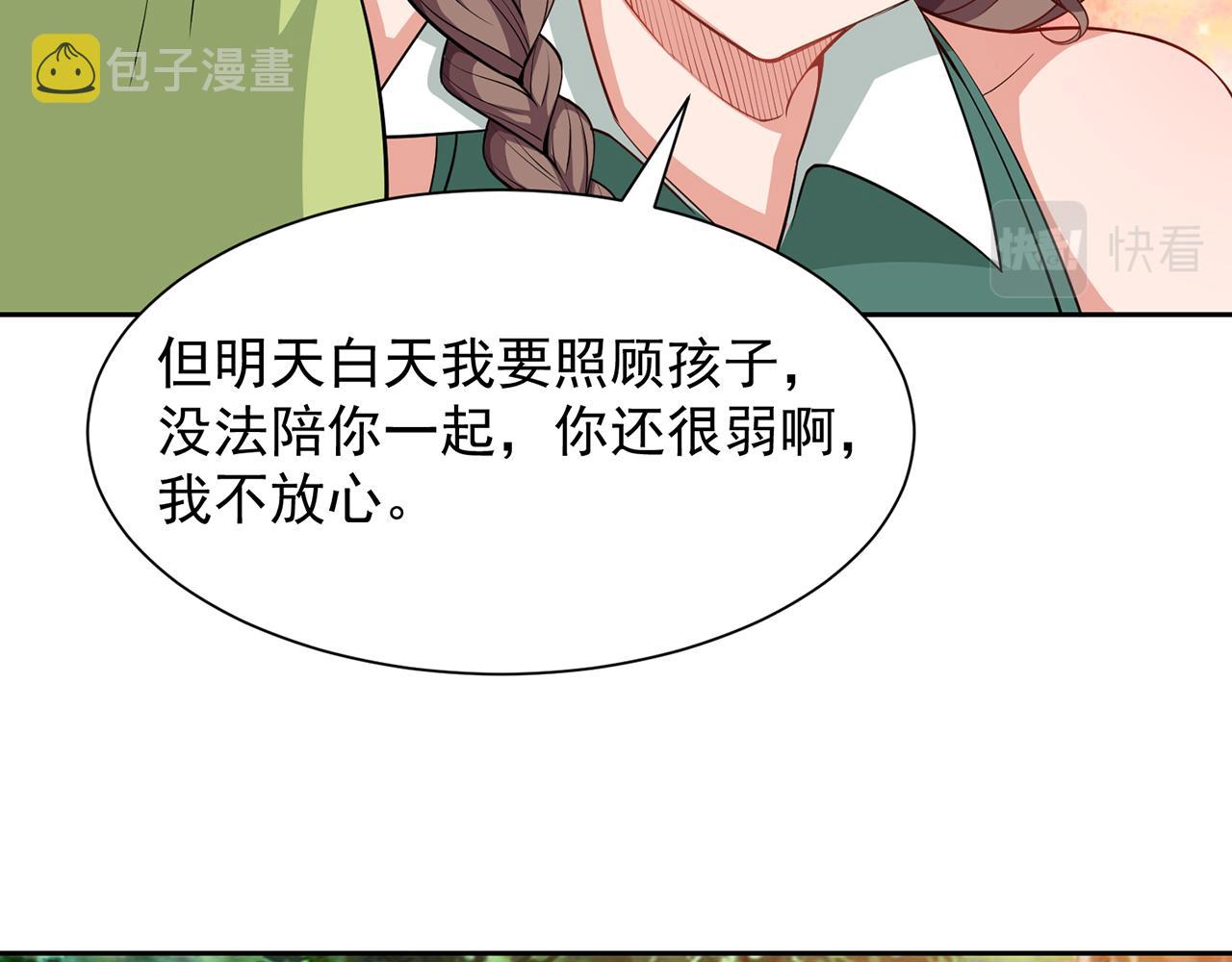 10回-第三周目22