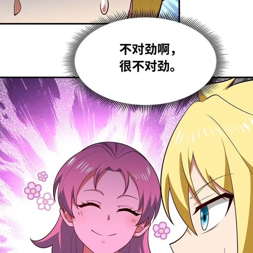 144回 精灵王庭清理计划88
