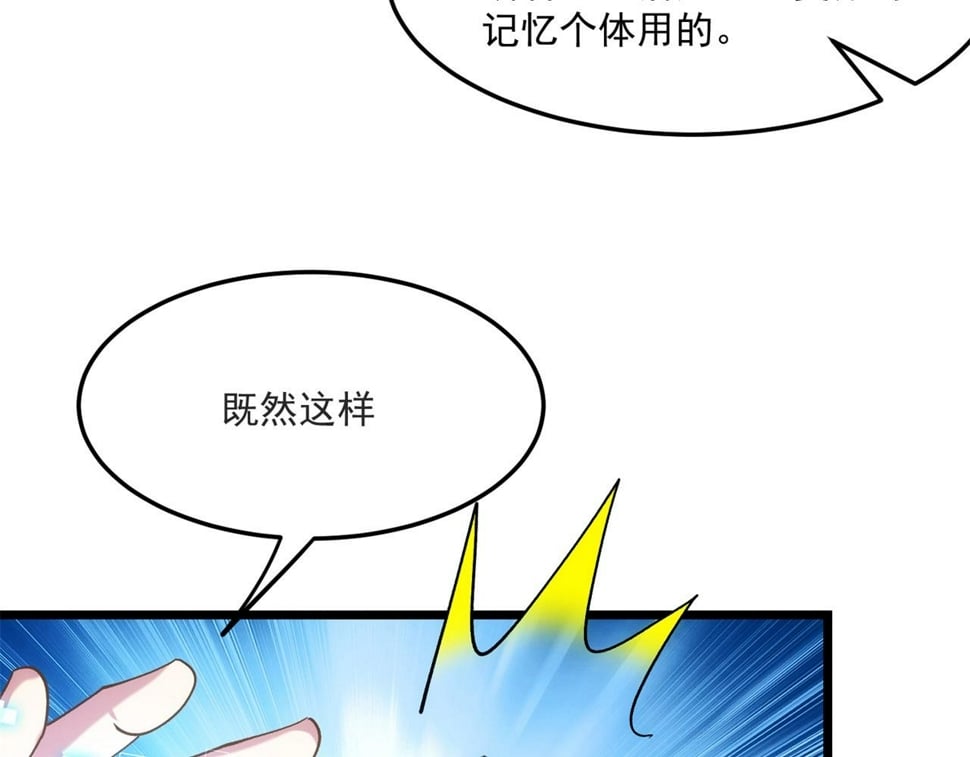 90回-管理员211