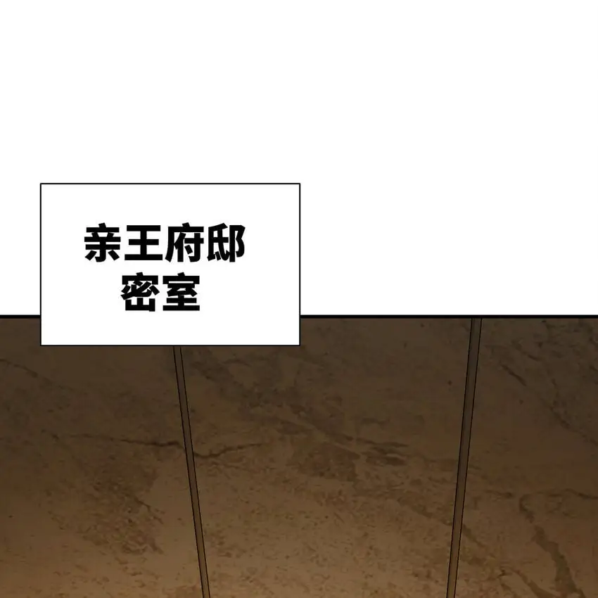 149回 策！策！策！38