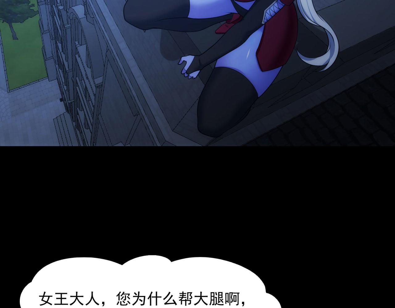 64回-你是玩家？8