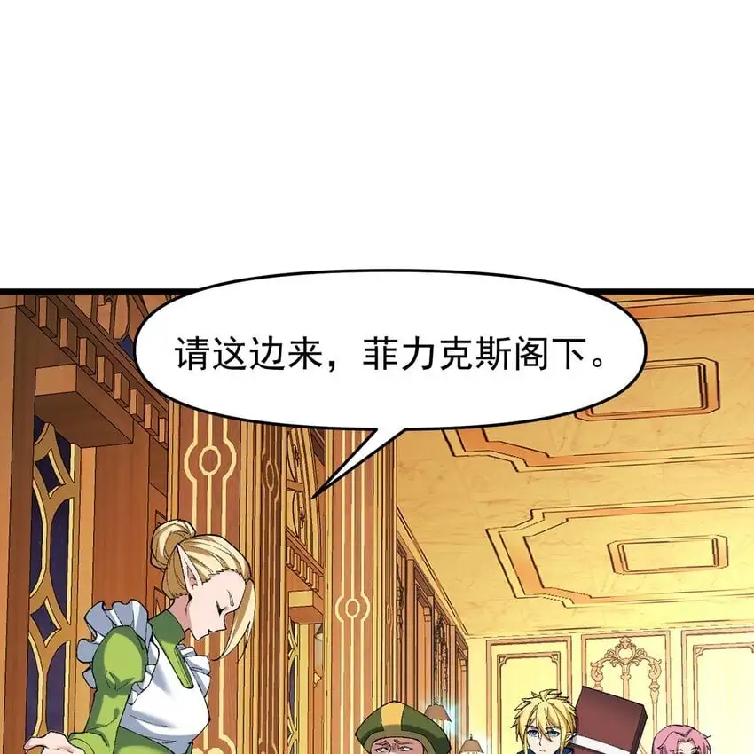 145回 给他放血！2