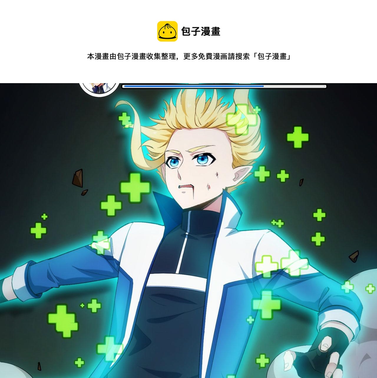 56回-一看伤害二百五49