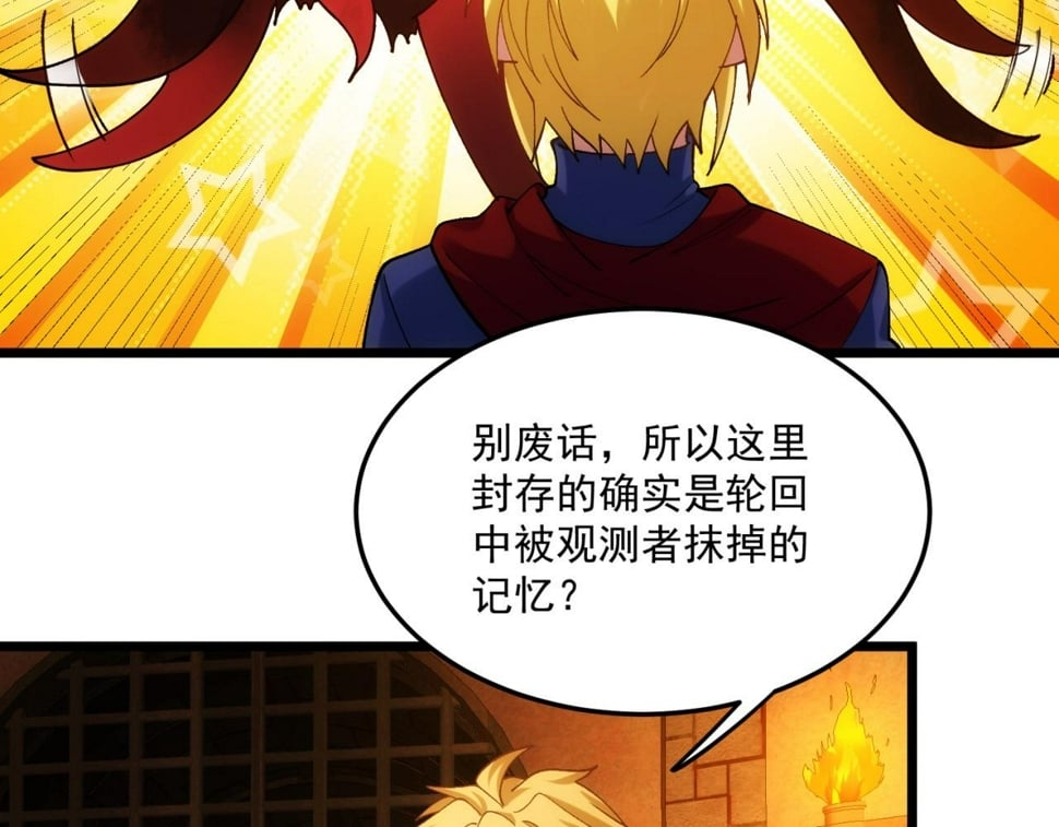 90回-管理员158