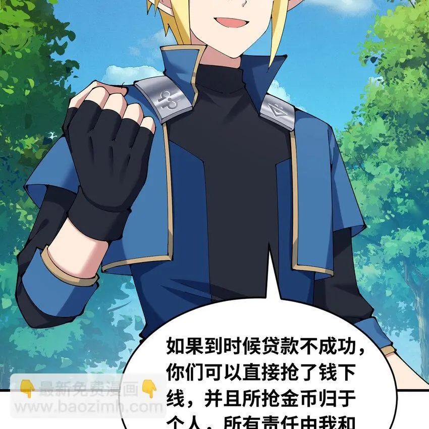 146回 贷款许可77