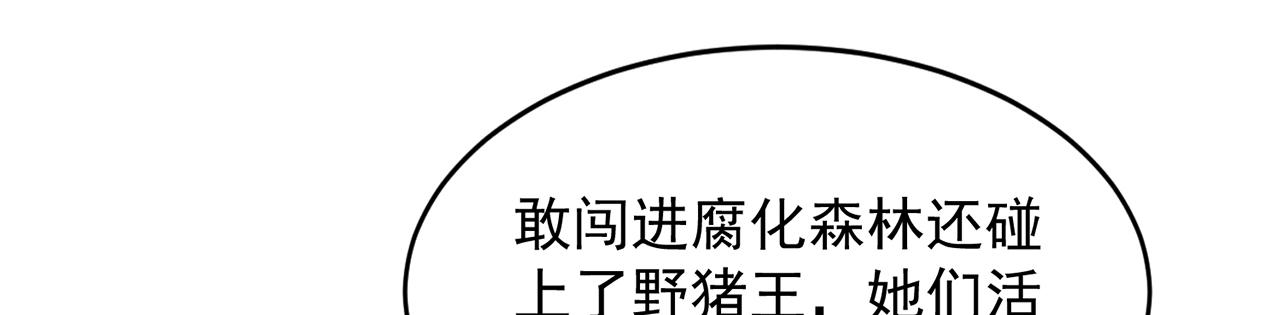 11回-我必须去11