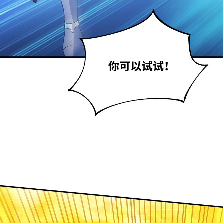 127回 松木湾小镇50