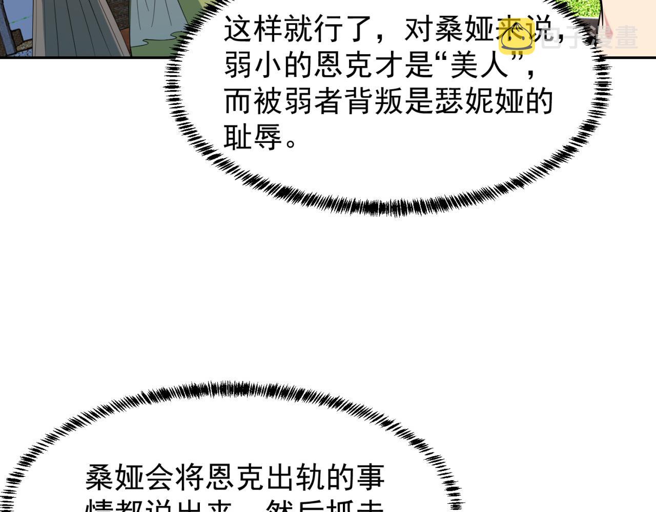 08回-这波他在大气层159