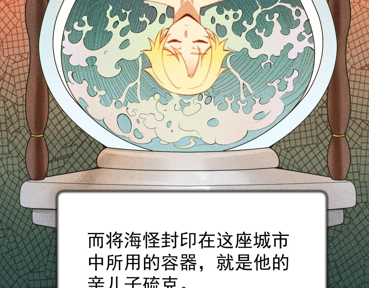 31回-阿斯坦城93