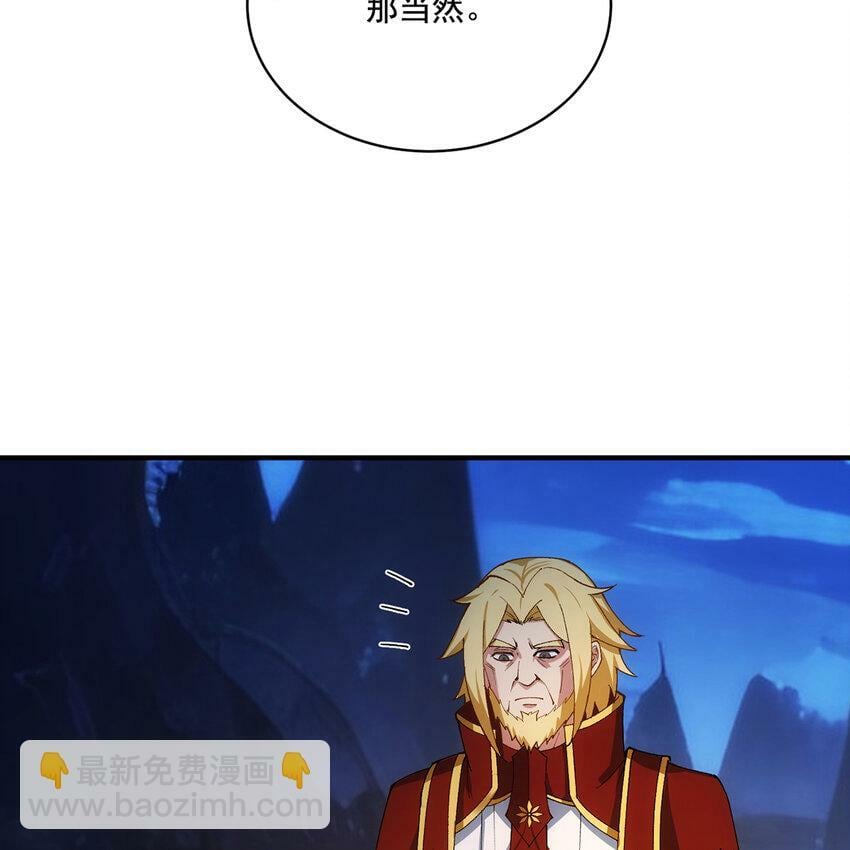 118回 脑嫌体正直！36